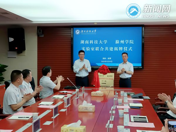 滁州学院副校长王春一行来校交流